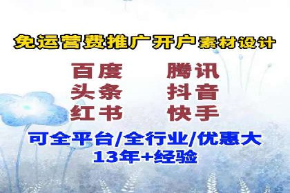 成功案例：竞价SEM托管助力品牌营销